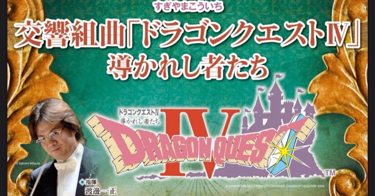 UNDERTALEのコンサートにタマシイを粉砕された人【2024兵庫D UNDERTALEのコンサートにタマシイを粉砕された人【2024兵庫D