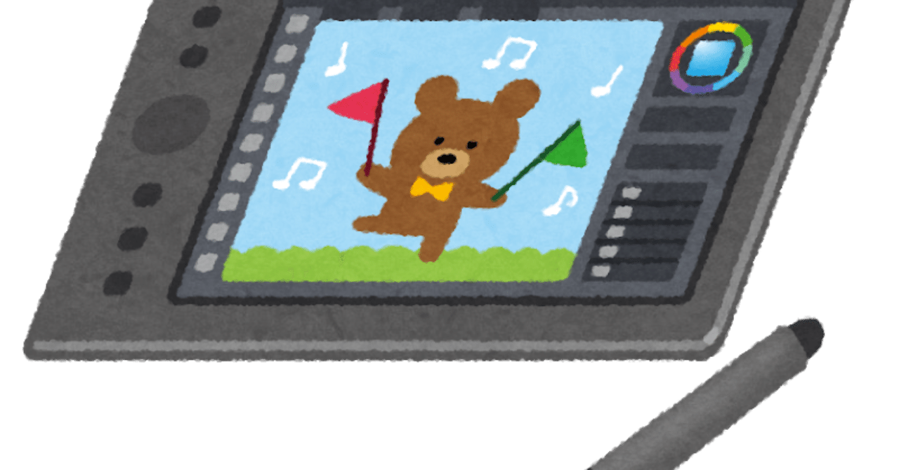 Iphoneやipadでレタッチはできるの あきやま こういち Note