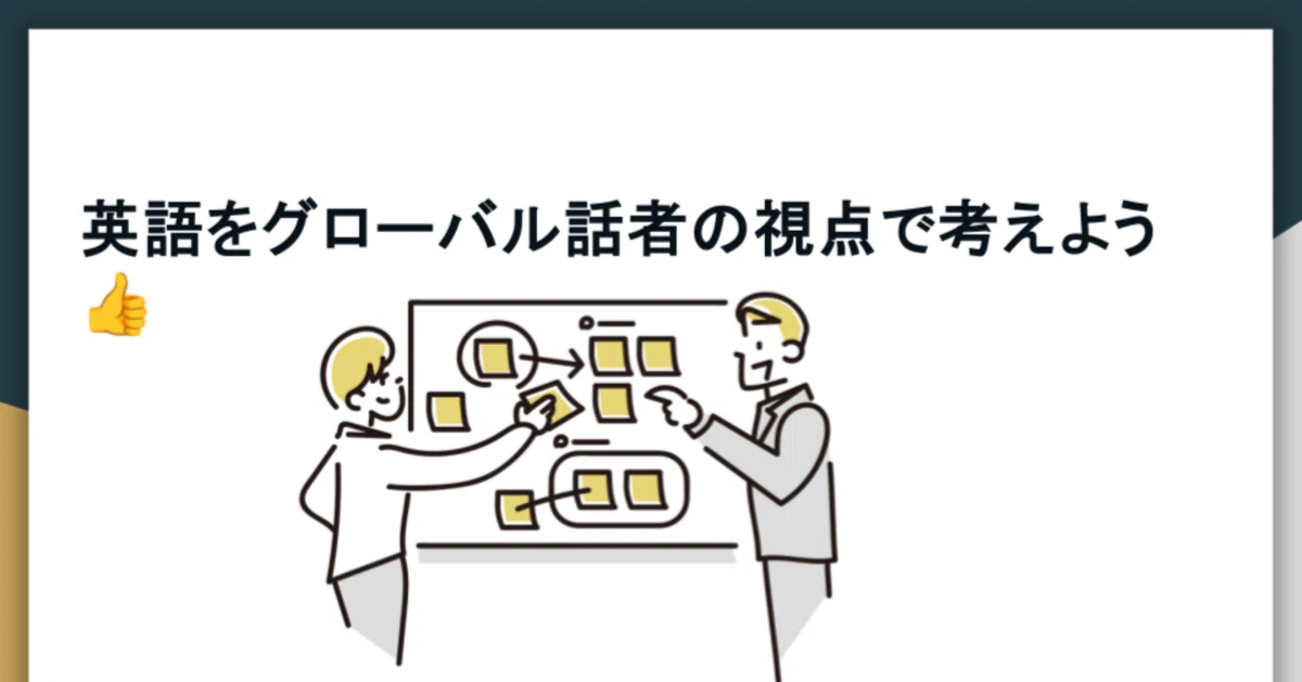Problem Solving Method Swot Analyzes You Don't Improve Because You Try to Be a Native Speaker: A Mindset for ...