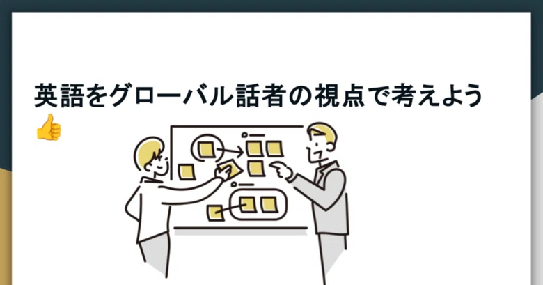 Problem Solving Method Swot Analyzes You Don't Improve Because You Try to Be a Native Speaker: A Mindset for ...