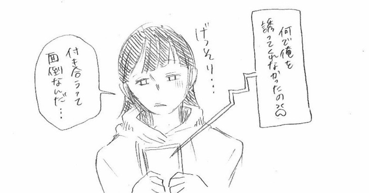11 彼氏ができました 女の子ですが幼稚園からオナニーしてます Note