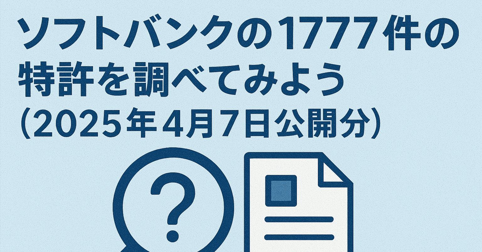 金融特許・便覧 日本金融関連特許・米国ビジネスモデル特許金融編 ２０００年版/エイバックズ-ム/エイバックズ-ム（単行本） ビジネスモデル特許 | 株式会社ネクストハンズ