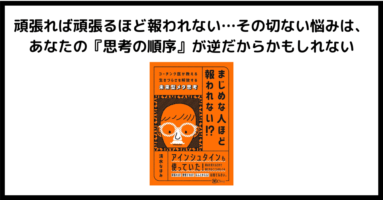 ●自己啓発本 物販 生活習慣 思考 セルフマネジメント 成功するための書籍 自己啓発本 物販 生活習慣 思考 セルフマネジメント 成功する
