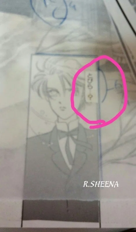 初心者向け アナログ商業生原稿をデジタルにする テキスト編 2 椎名りつ子 R Sheena 漫画家 他 Note