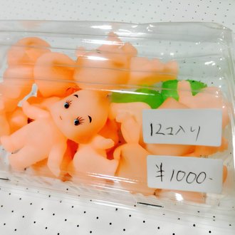 八城☺︎性同一性障害