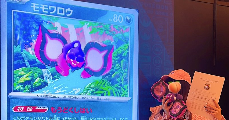 くさりもち入り毒ブリジュラスexについて少しだけ話したい|アース くさりもち入り毒ブリジュラスexについて少しだけ話したい|アース