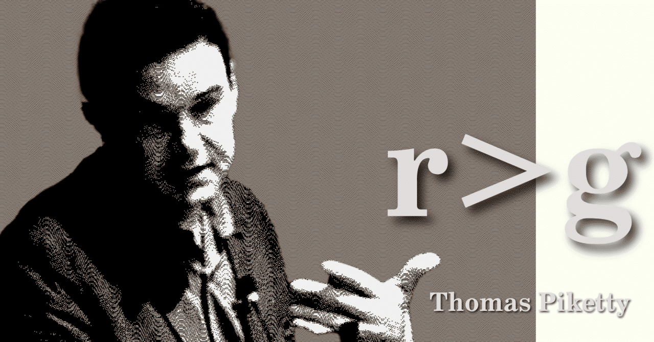 経済評論　1987 5 今こそトマ・ピケティを読み返す｜東スポnote