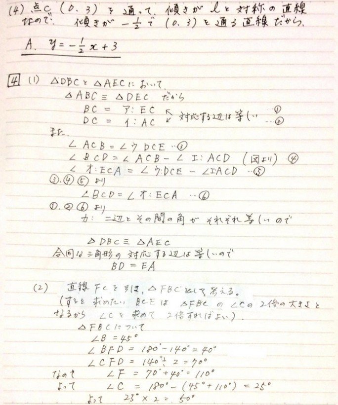 数字の代わりに文字を使う本当の理由 Takashi Suda かんた Note