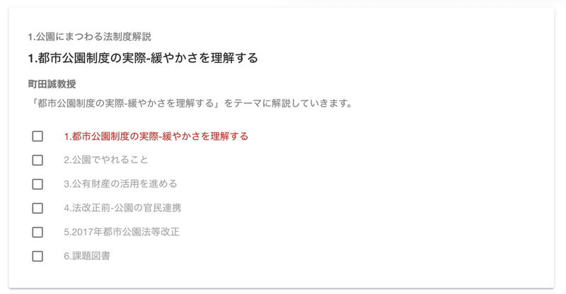 スクリーンショット 2020-01-24 11.46.11