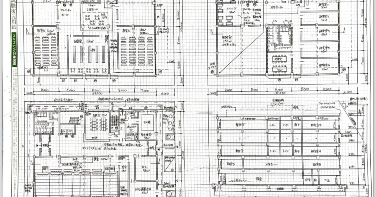 一級建築士製図試験検証【R6年度】｜サリー