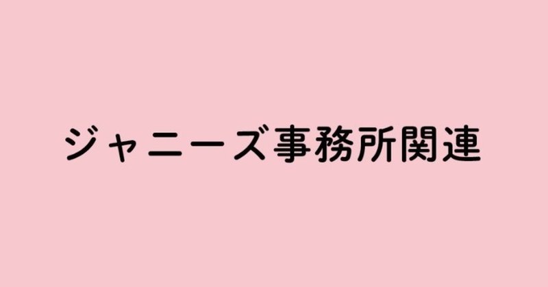 Hihijets宛先まとめ 19 10 Hihi 郵便局 Note