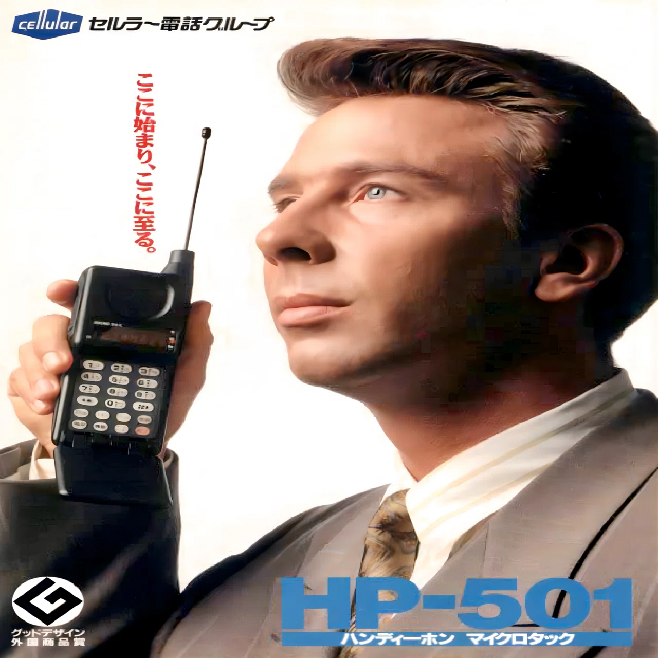 奇跡の1セット モトローラ micro tac Elite ビンテージ 【公式通販】