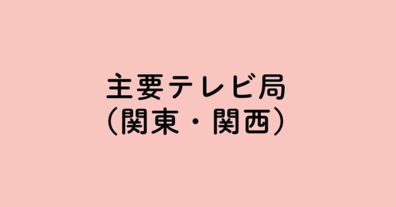 Hihijets宛先まとめ 19 10 Hihi 郵便局 Note