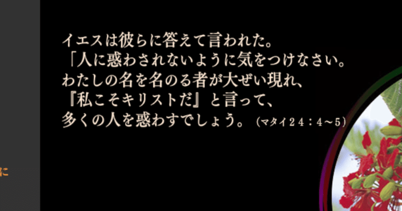 スクリーンショット_2020-01-24_12