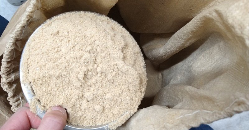 米ぬかゴイスー パフまりこ ライス魔法使い 米農家 Tints創業者 Note