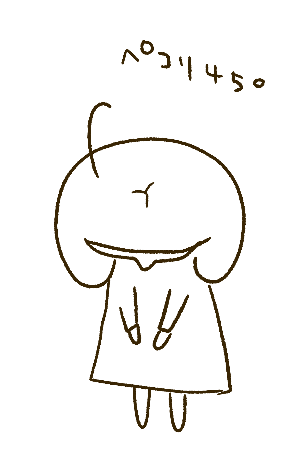 ハンデとなかよく生きるイラストポエマーししまいちゃんの年のノート Note