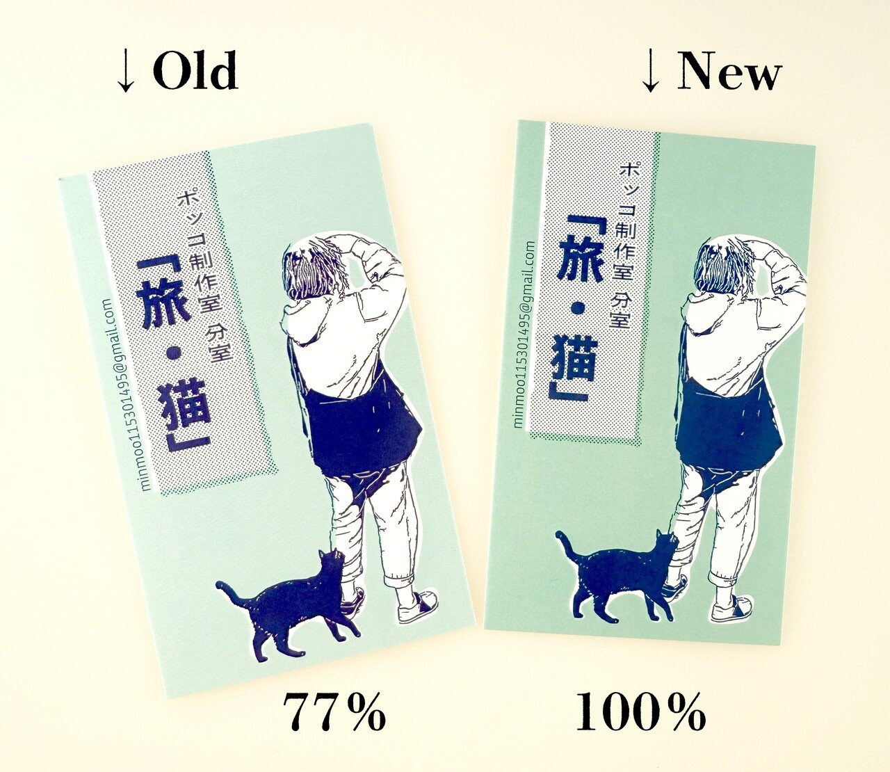 ショップカード」の人気タグ記事一覧｜note ――つくる、つながる