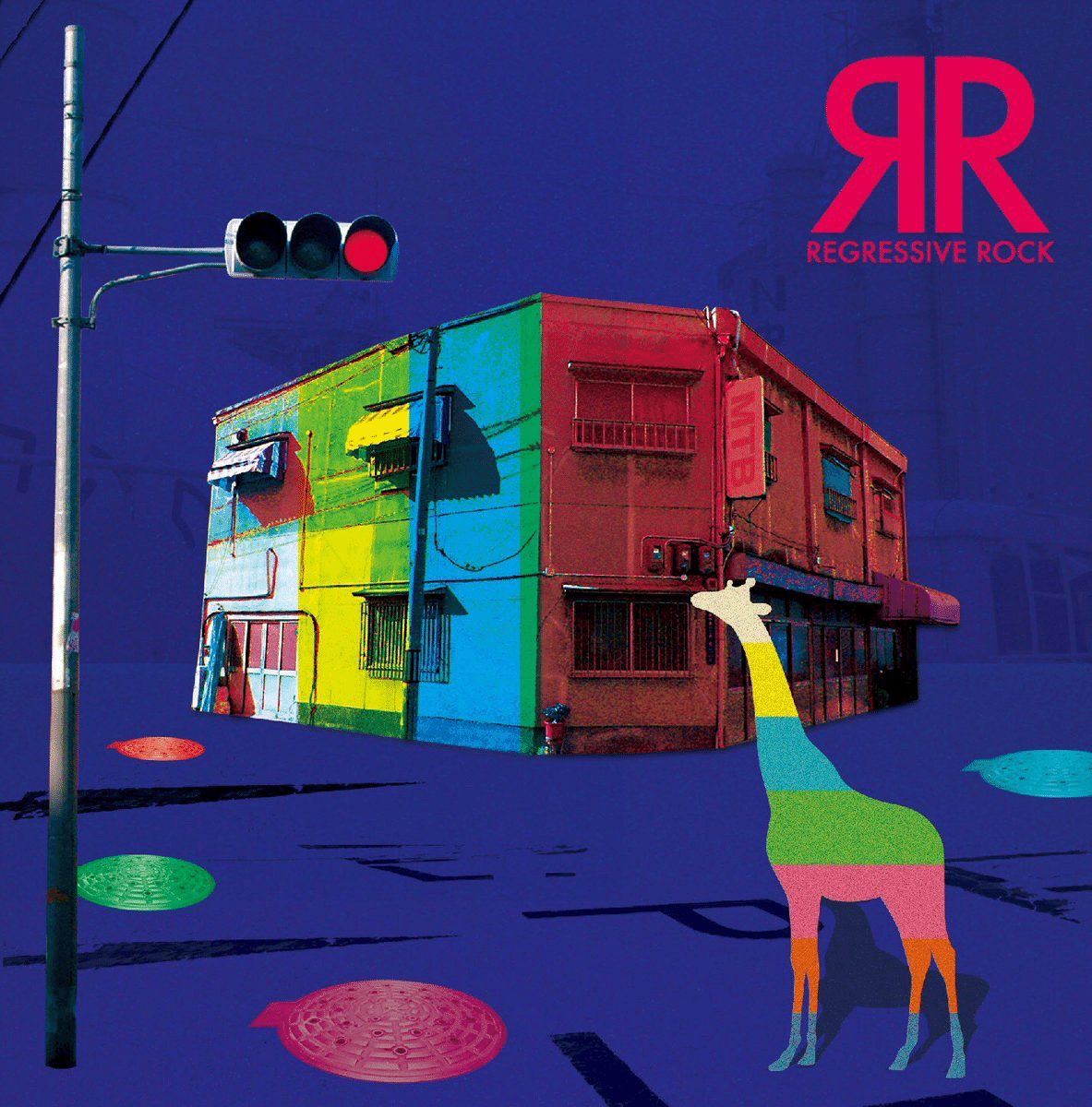 ハヌマーン⁄REGRESSIVE ROCK