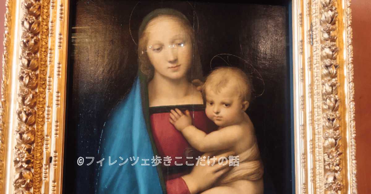大公の聖母 ラファエロ 絵画販売