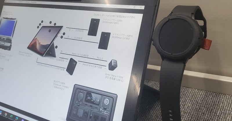 完全ガイド】エルメスHウォッチの電池交換の全て｜交換時期