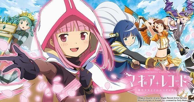 マギアレコード スマスロ 条件別期待値 リセット狙い その他ポイント