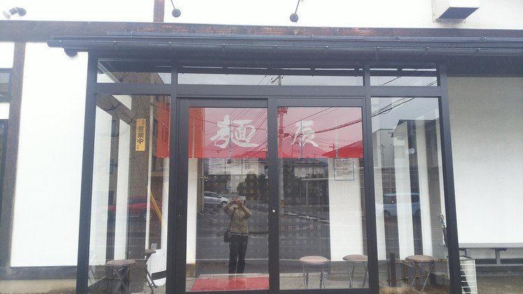 青田健康ランド の新着タグ記事一覧 Note つくる つながる とどける