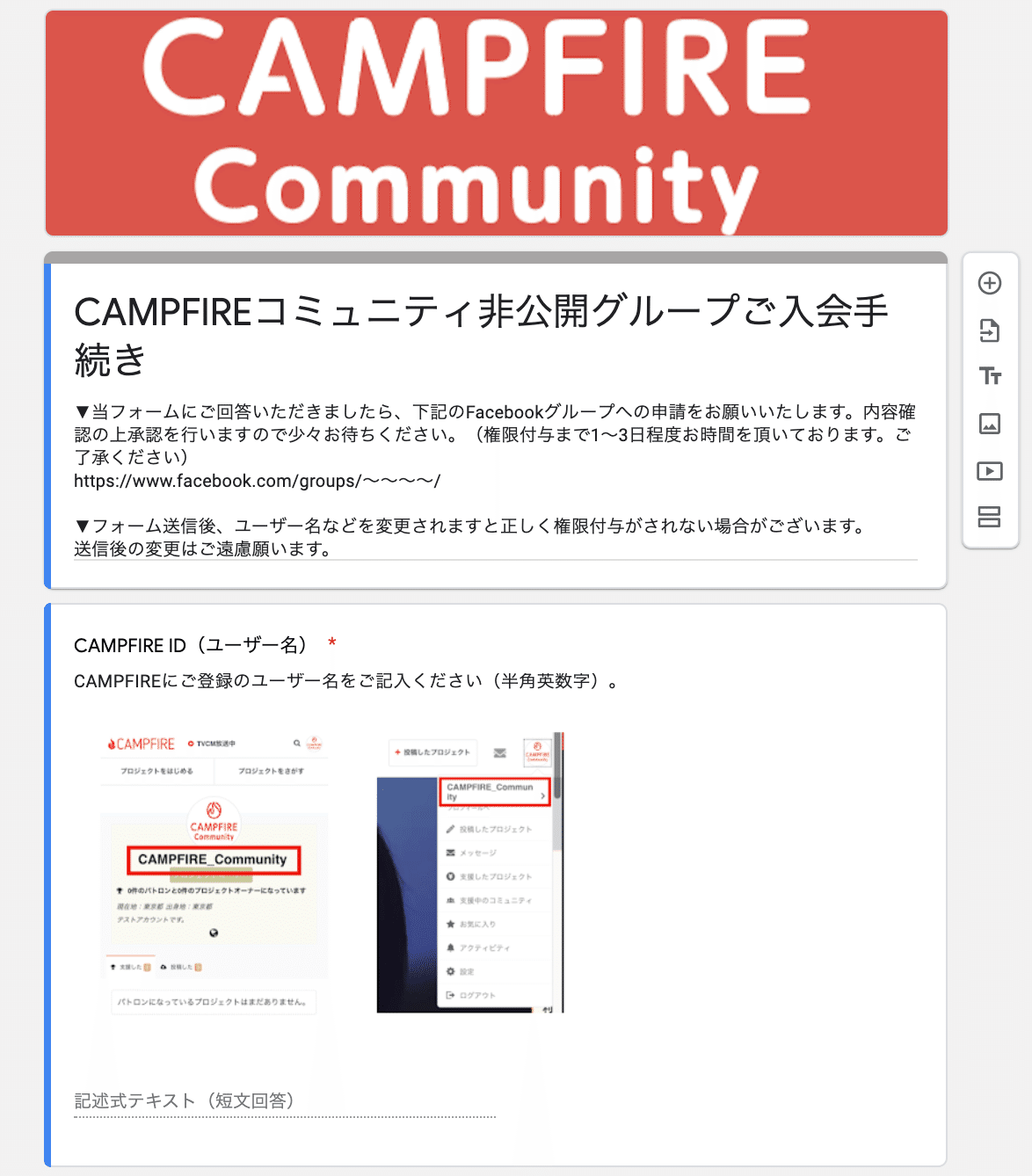スクリーンショット 2020-01-23 12.24.24
