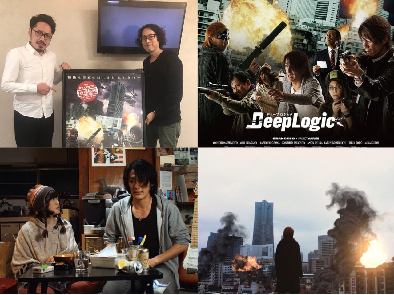 劇団の紹介動画 映画予告風 がバズる 本編いつ と話題に マジで本編つくる 4編に分けて撮影公開 ついに1本の映画となって劇場公開 監督 出演者が毎日舞台挨拶 イマココ そんな映画 ゆうせい 永井勇成 Note 劇団の紹介動画 映画予告風 がバズる 本編いつ と話題に マジで本編つくる 4編に分けて撮影公開 ついに1本の映画となって劇場公開 監督 出演者が毎日舞台挨拶 イマココ そんな映画 ゆうせい 永井勇成 Note