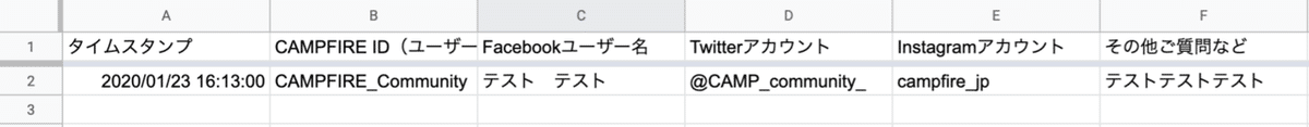 スクリーンショット 2020-01-23 16.14.02