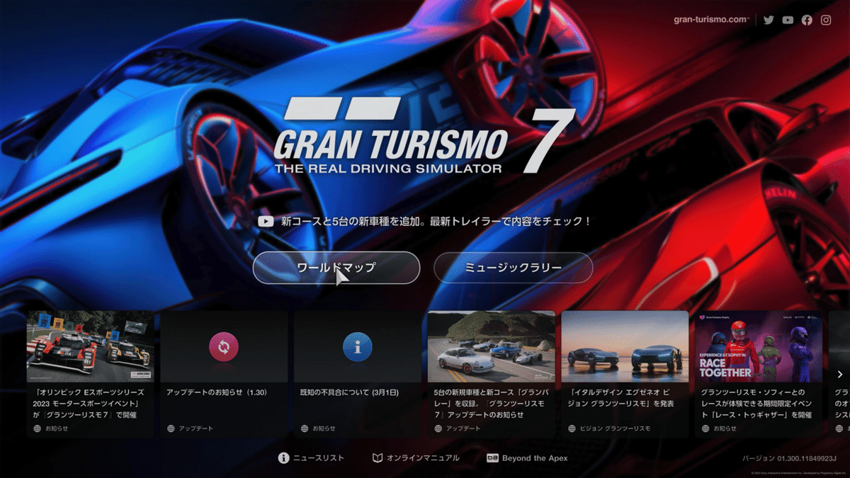レーシングホイールエイペックス (PS4/PS5) グランツーリスモ⑺ 7143PzsQ5ML._AC_UF1000,