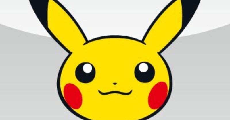 ポケモンで考える教育論 ムーンショット note