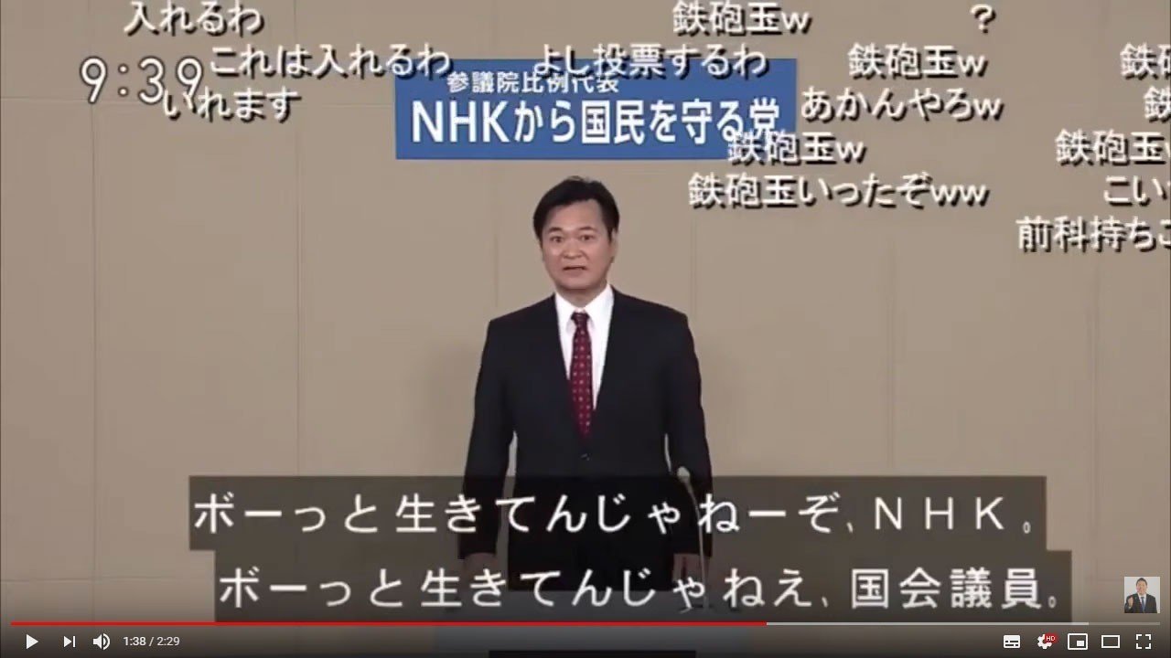 選挙ウォッチャー 取手市議選２０２０ 中間報告レポート チダイズム Note