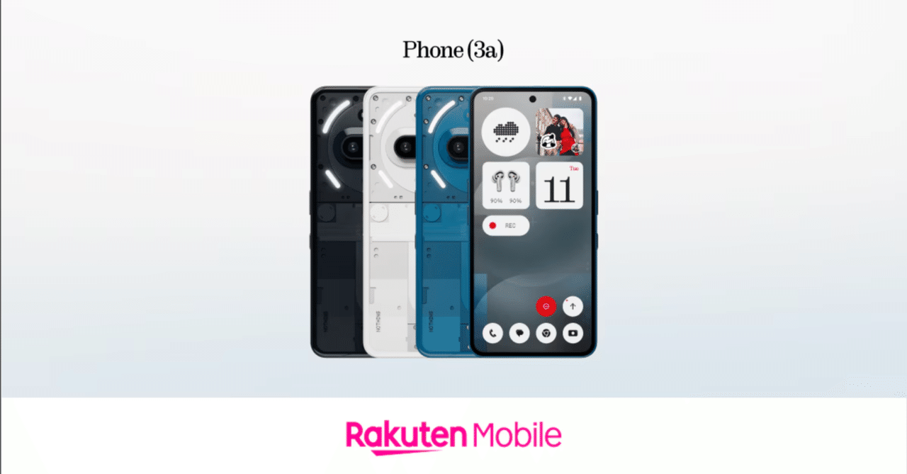 Nothing Phone (3a) 日本発売決定！注目のスペックと楽天
