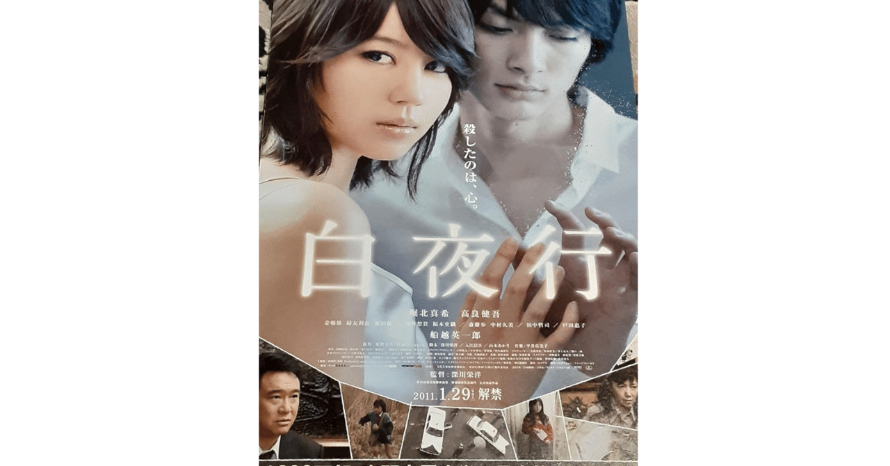 東野圭吾 小説 まとめ 大量 セット 82冊 ミステリー サスペンス