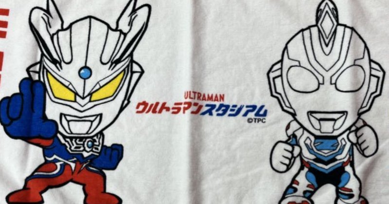 ウルトラセブン』より、アイスラッガーが「ウルトラレプリカ ウルトラセブン』より、アイスラッガーが「ウルトラレプリカ