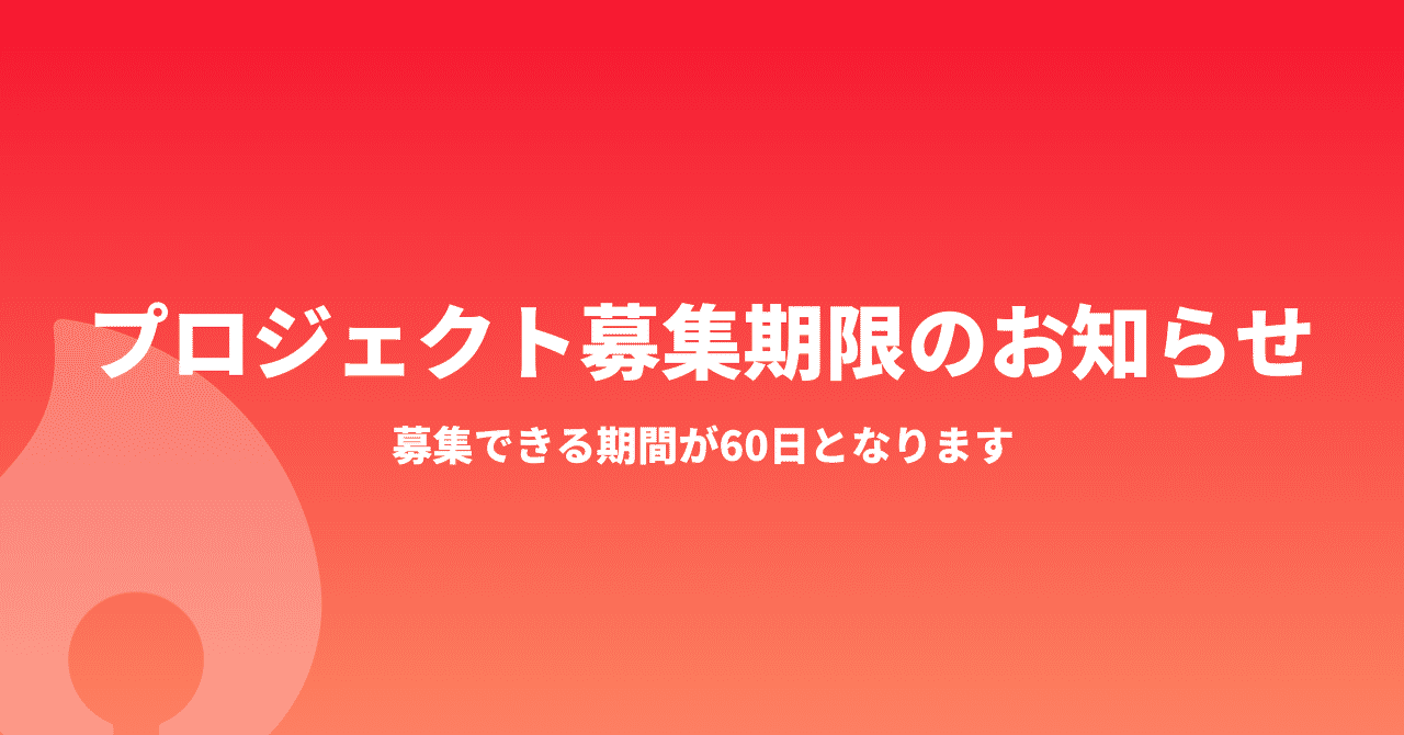 TOMOSHIBIニュース__13_