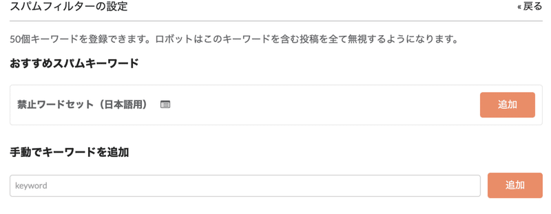 スクリーンショット 2020-01-24 14.10.47