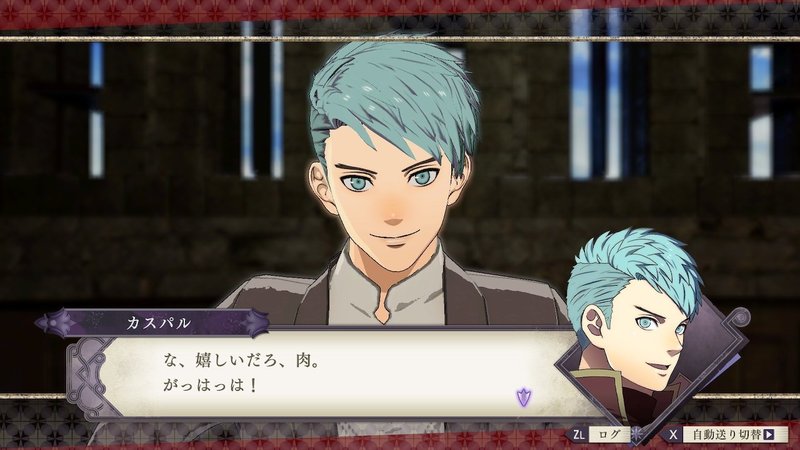 ファイアーエムブレム 風花雪月 黒鷲の学級覇王ルート感想 あゆりん Note