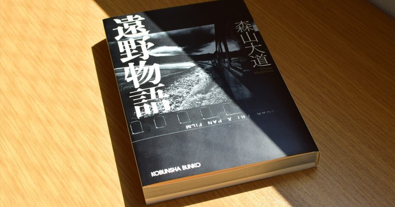 路地へ 中上健次の残したフィルム」DVD(廃盤) / 柘榴ノ國 / 古本