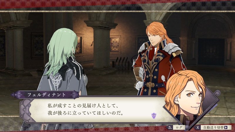ファイアーエムブレム 風花雪月 黒鷲の学級覇王ルート感想 あゆりん Note ファイアーエムブレム 風花雪月 黒鷲の学級覇王ルート感想 あゆりん Note
