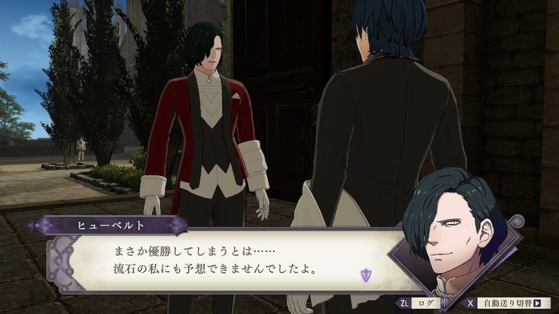 ファイアーエムブレム 風花雪月 黒鷲の学級覇王ルート感想 あゆりん Note