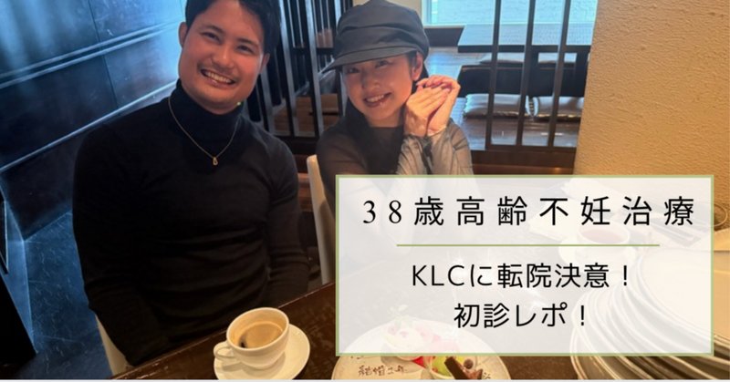 古着人気アイテム KLC」の人気タグ記事一覧｜note ――つくる、つながる、とどける。 趣味・スポーツ・実用