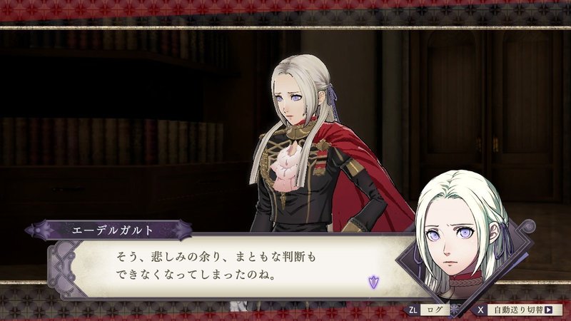 メルセデス イエリッツァ