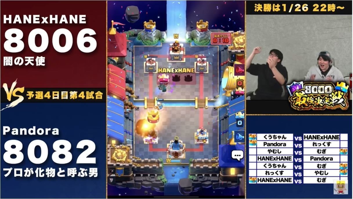 早い者勝ち！生産終了！入手困難！　クラクラ　クラロワ　　P.E.K.K.A. maxresdefault.jpg