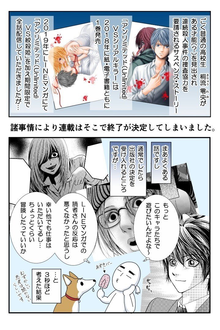 単行本 アンリミテッド Unlimited を自主配信することになりました 亜月 亮 Note 単行本 アンリミテッド Unlimited を自主配信することになりました 亜月 亮 Note