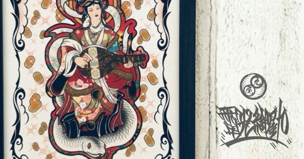 クローバー様 姫吉祥天 クローバー様 姫吉祥天 日本に古くから栽培され クローバー様 姫吉祥天 クローバー様 姫吉祥天 日本に古くから栽培され