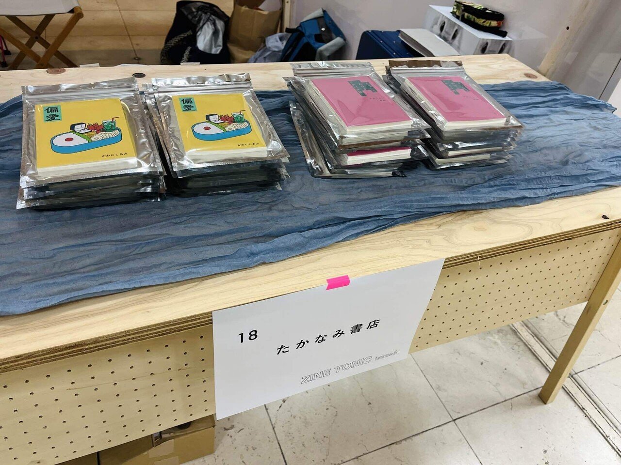 雑誌　Guerrilla Zine No.3 限定1000部 Magazine Guerrilla Zine No.3 Limited to 1000 copies | eBay