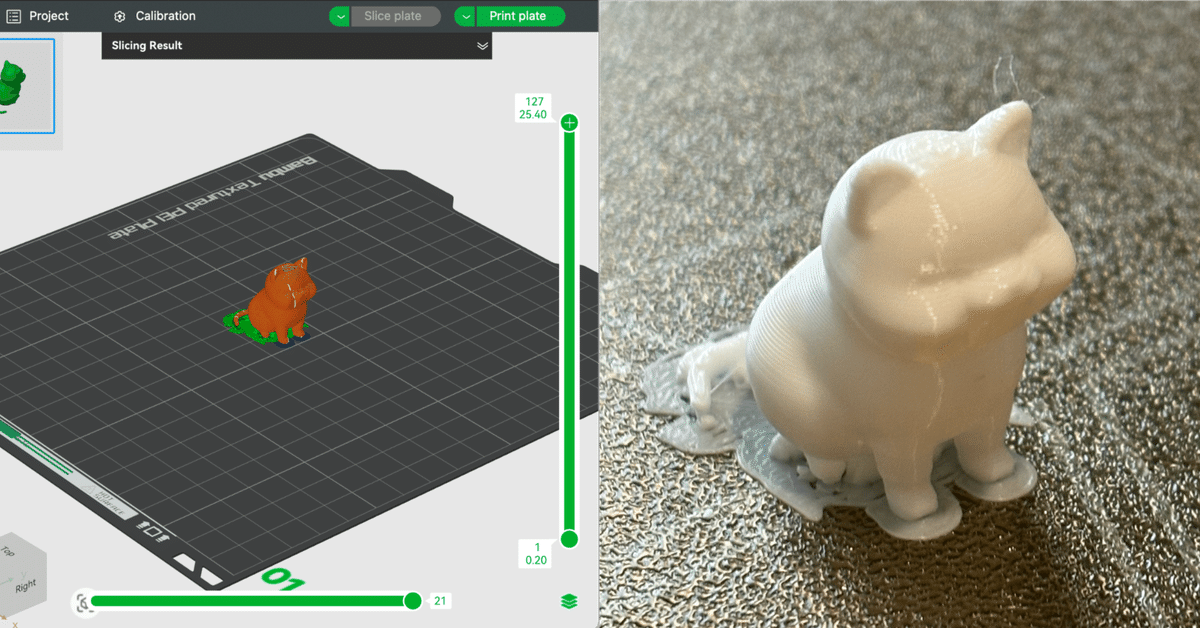 Bambu Lab A1 mini による 3Dプリンタ入門 (2) - Bambu Studio Bambu Lab A1 mini による 3Dプリンタ入門 (2) - Bambu Studio