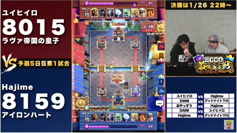 クラロワ 8000最強決定戦 3 予選day4 5 6 Kabutom クラロワ Note