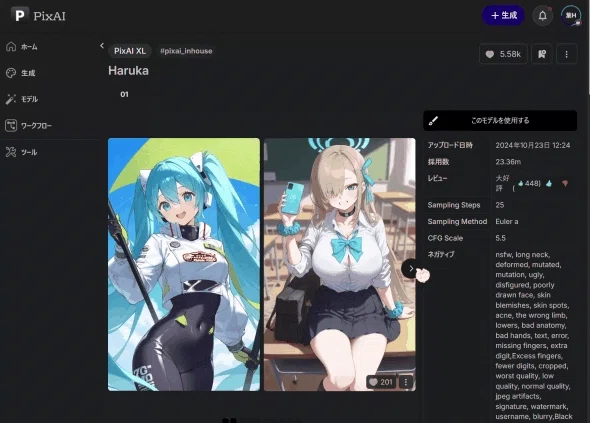 画像